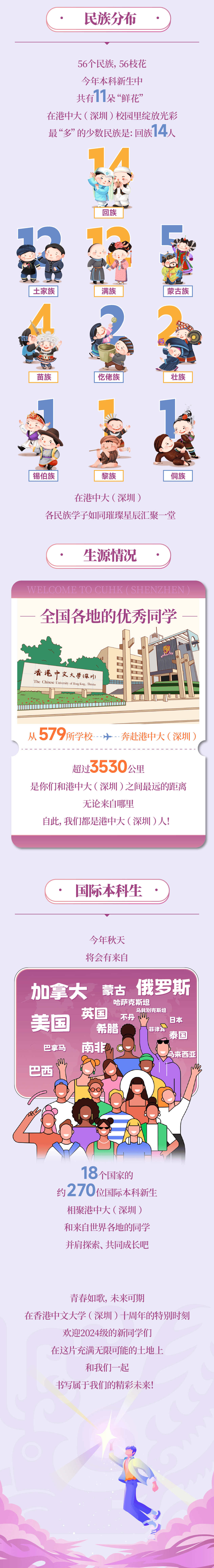 探索香港六合彩的奥秘，揭秘49图案最新中文版