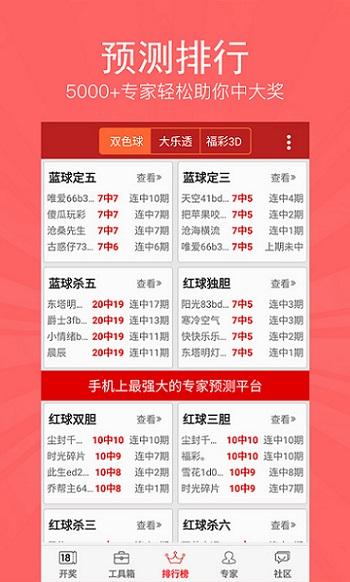 探秘香港6开彩，历史、现状与状元红的魅力