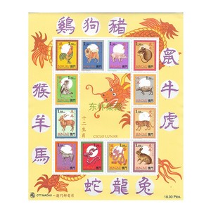 揭秘香港6合12生肖表与澳门相似性之谜香港6合12生肖表跟澳门一样吗图片大全